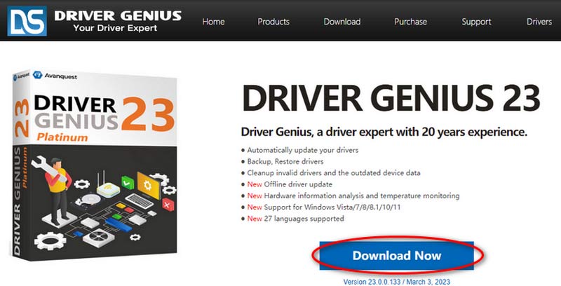 Driver Genius を入手