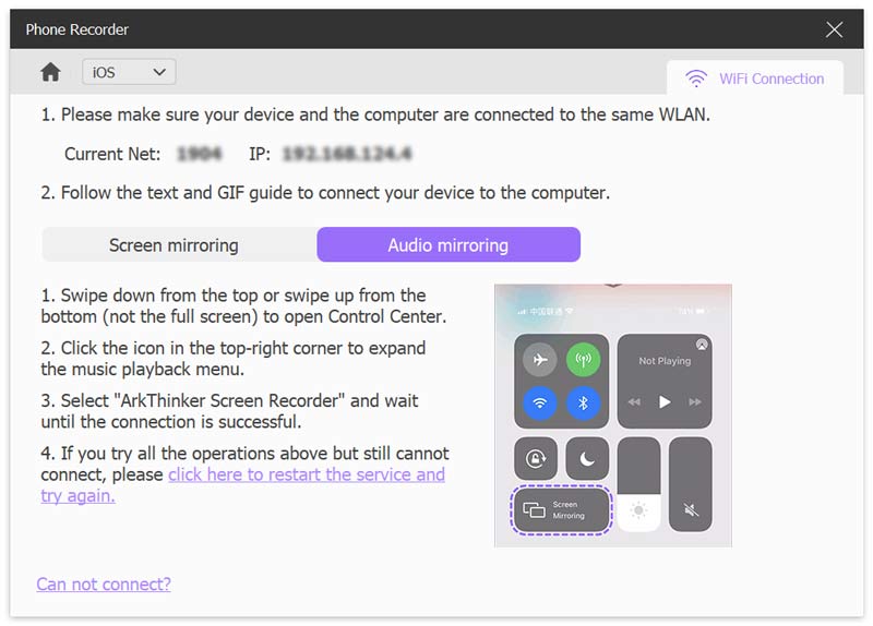 iOS Recorder Audio Mirroring