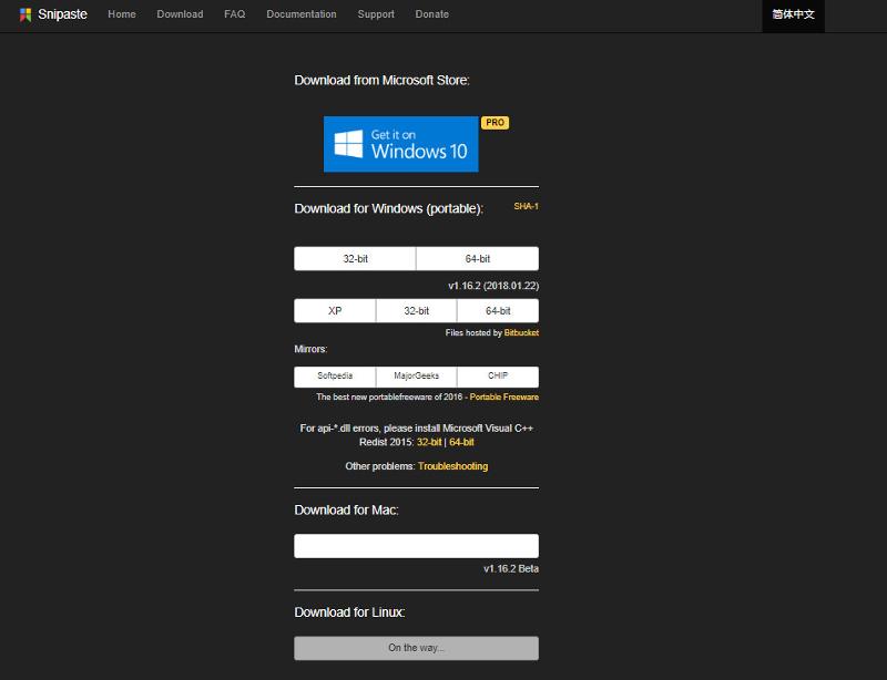 Snipaste Download